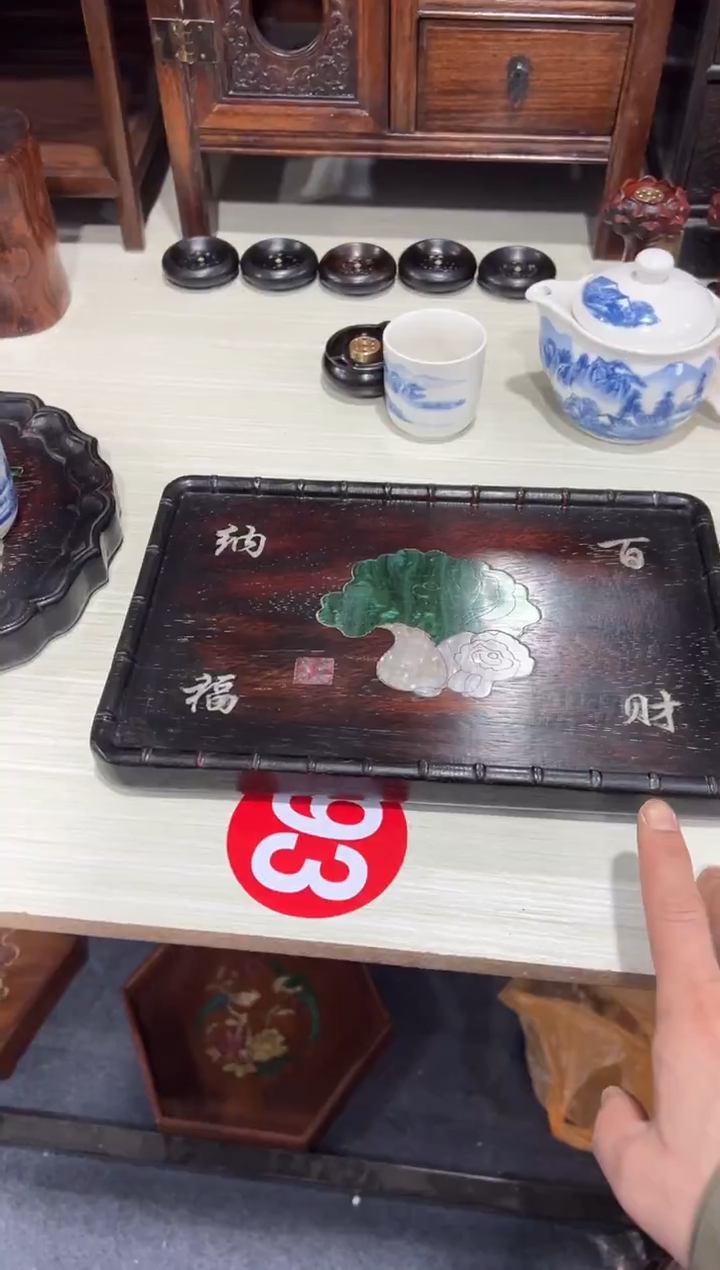 木木 非洲紫檀螺钿镶嵌百财纳福茶盘壶承