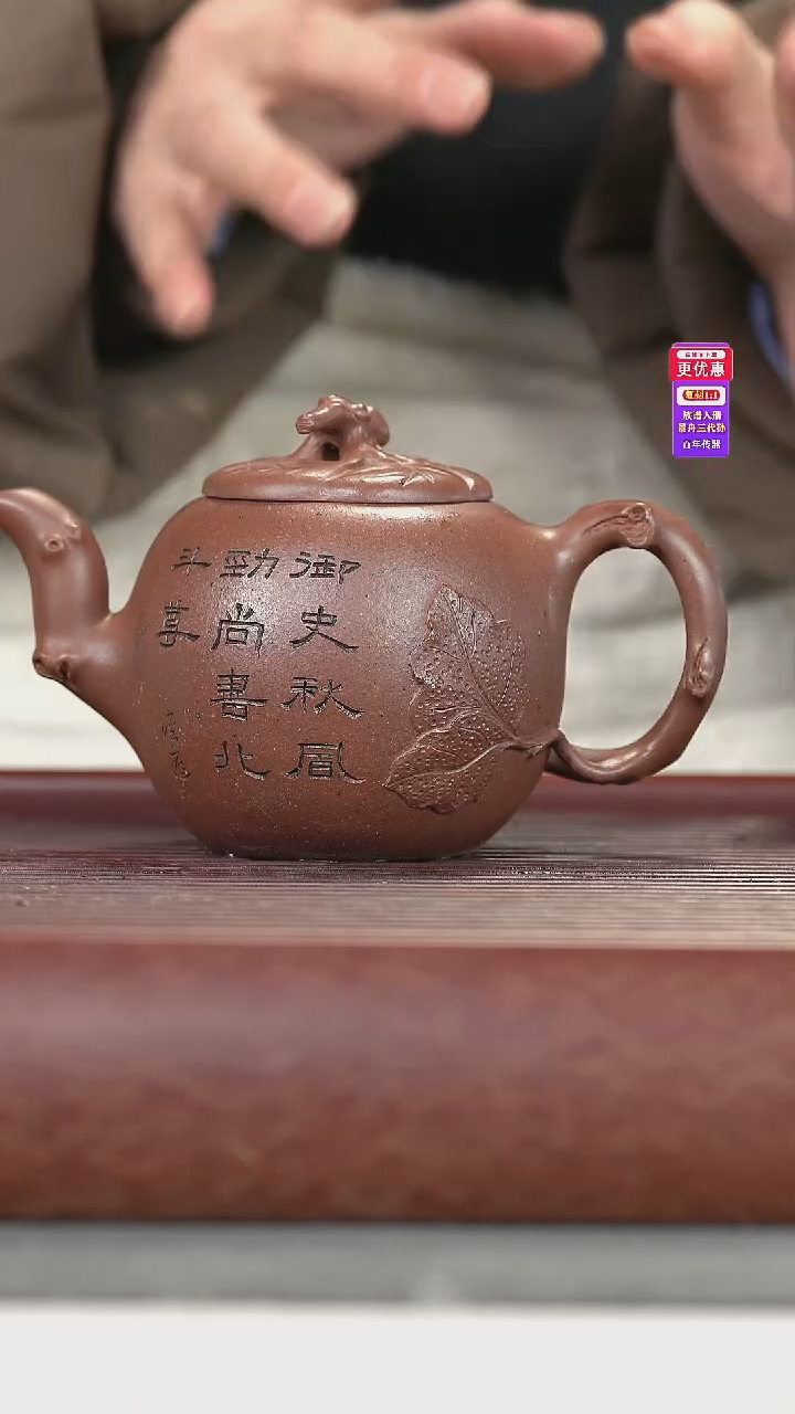 茶壶紫砂紫砂壶紫砂壶