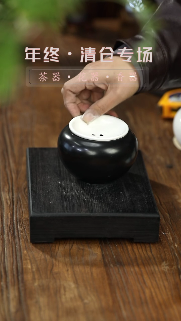 【闪购商品】其他哑光黑-建水 一个