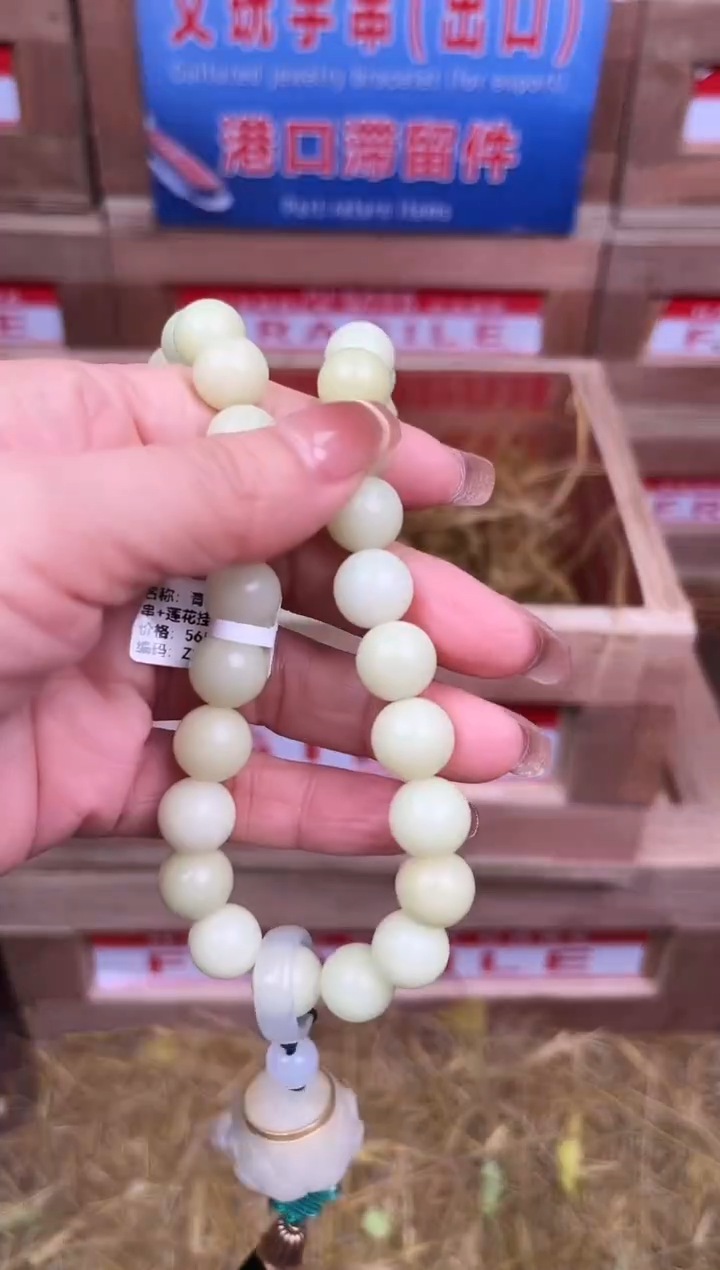 手串立夏甄选福利闪购商品无礼盒