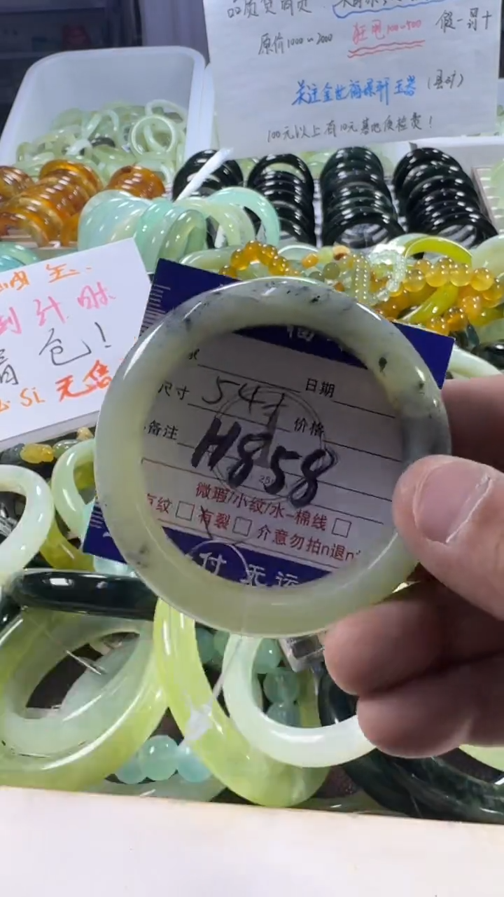 未镶嵌蛇纹石玉手镯1