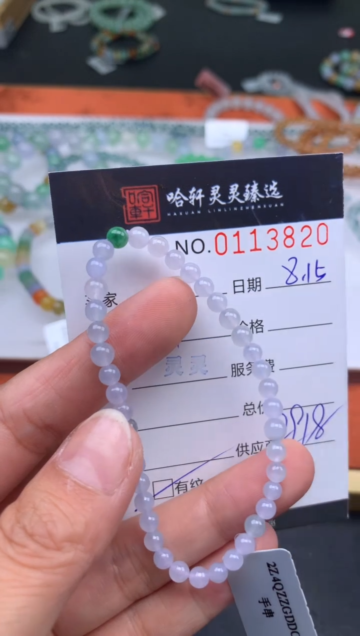 翡翠未镶嵌吊坠(不含链)哈轩 珠串1（有纹有裂）
