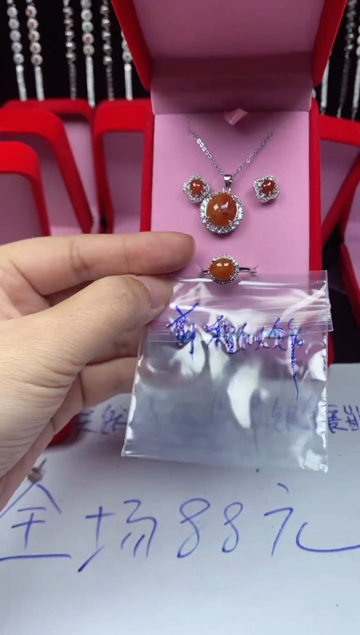 未镶嵌戒指翡翠o****)翡翠吊坠