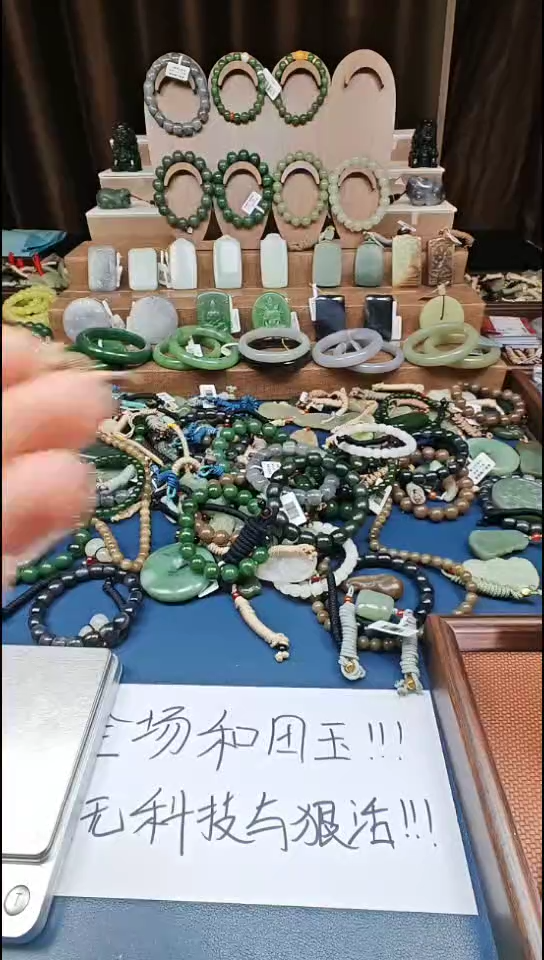 颈饰未镶嵌和田玉江**雨多样性发货拍一发一