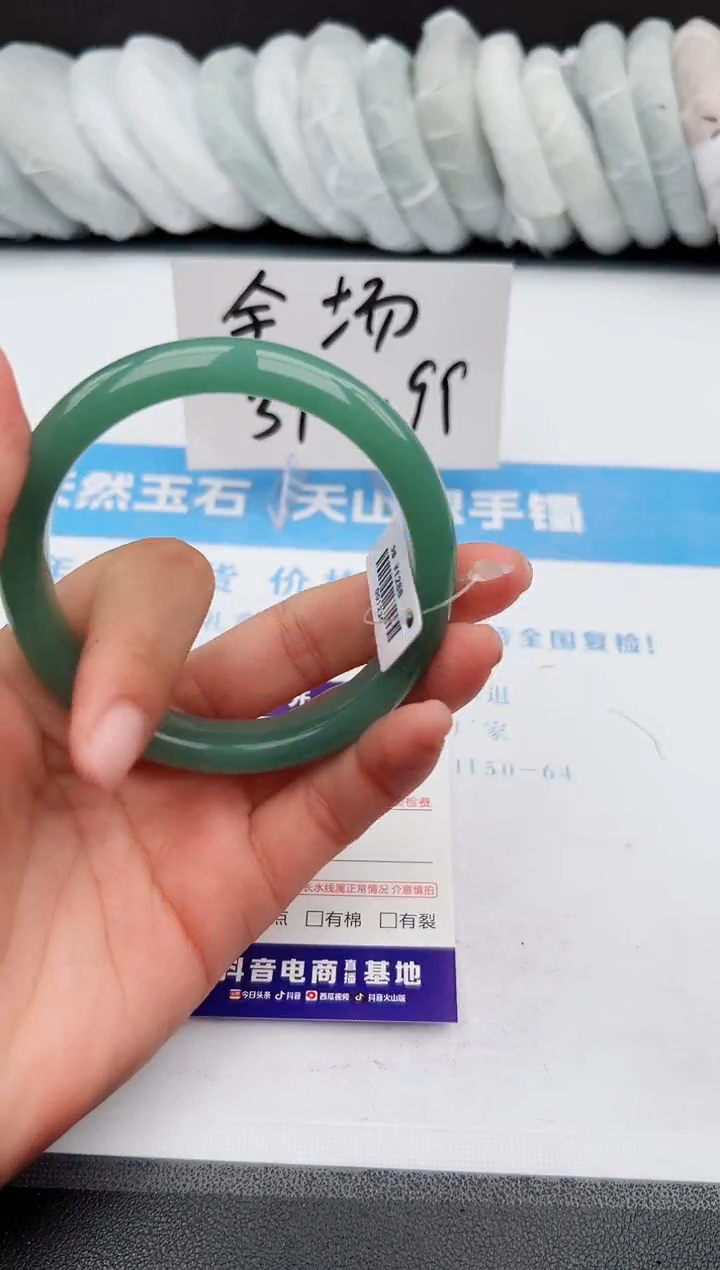 【闪购商品】石英质玉手镯未镶嵌z288-DB60-61