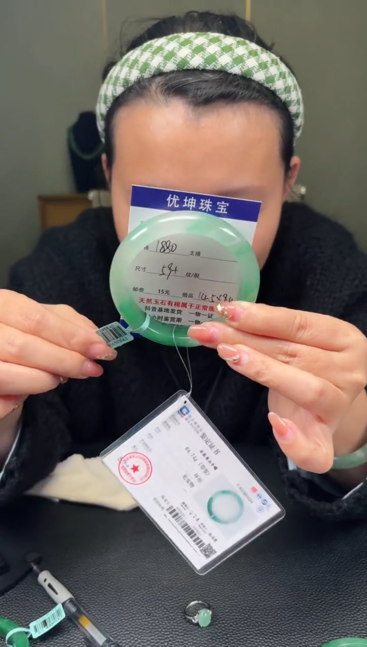 【闪购商品】石英质玉手镯未镶嵌59+