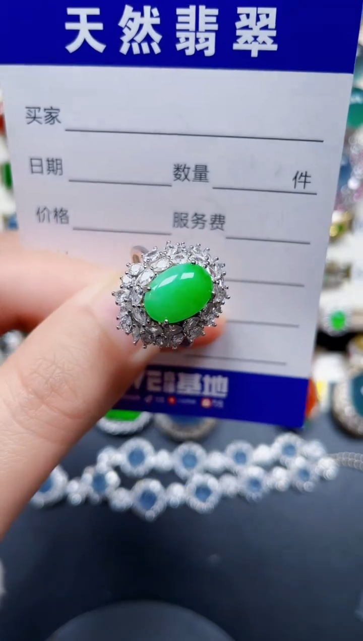 银S925镶嵌戒指翡翠81