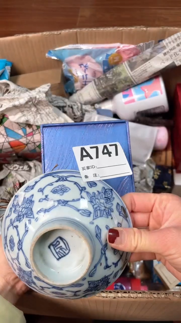 【闪购商品】瓷器瓷器瓷器瓷器