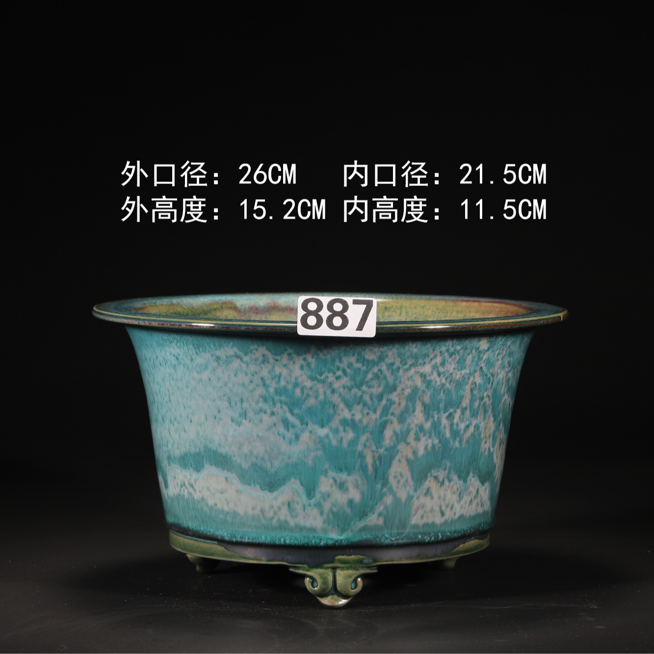 钧瓷纯手工原矿高温青绿釉云足折沿大盆兰花花盆盆景盆陶瓷花盆
