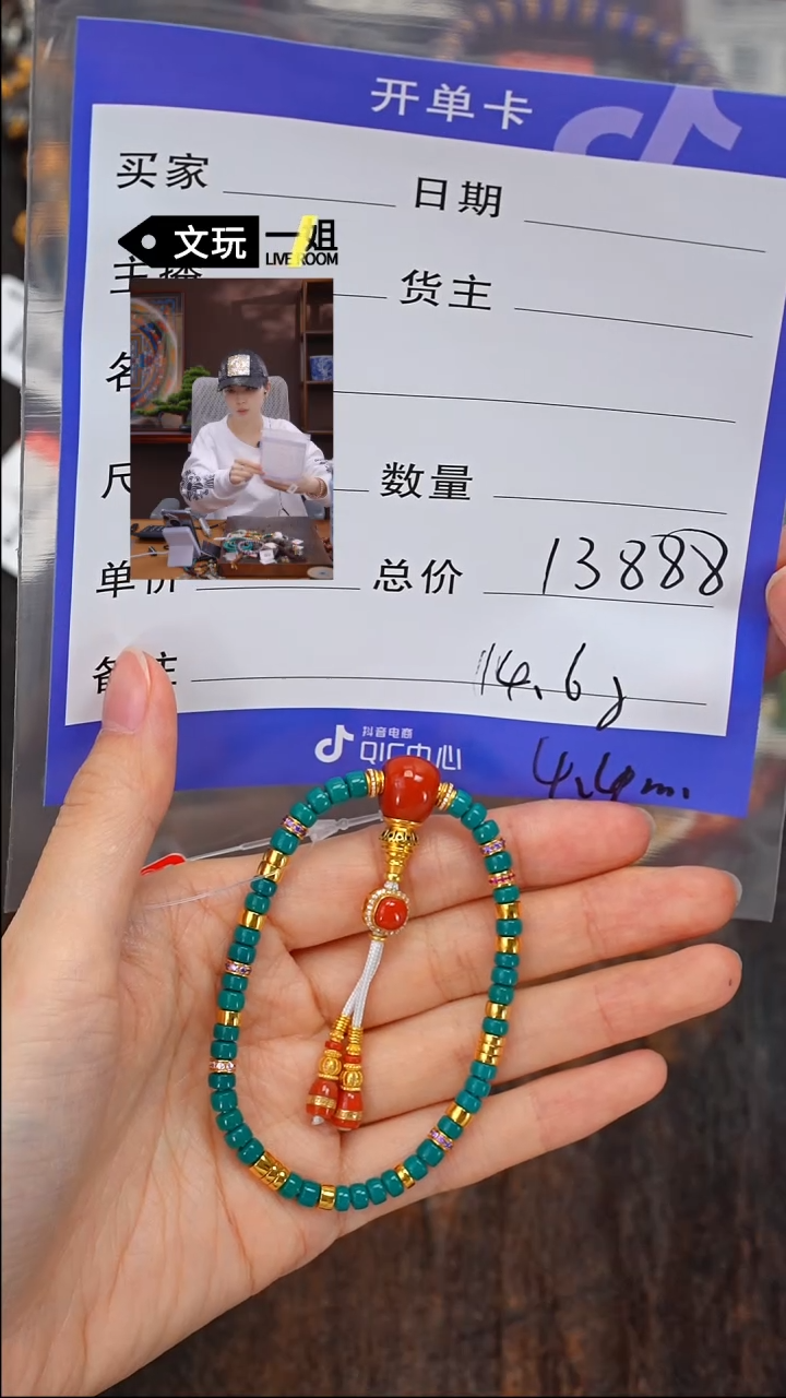 【闪购商品】绿松石珠宝奇石未镶嵌松石