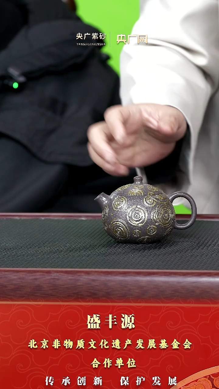 茶壶紫砂紫砂 盛丰源  星梦西施 天青泥 120cc