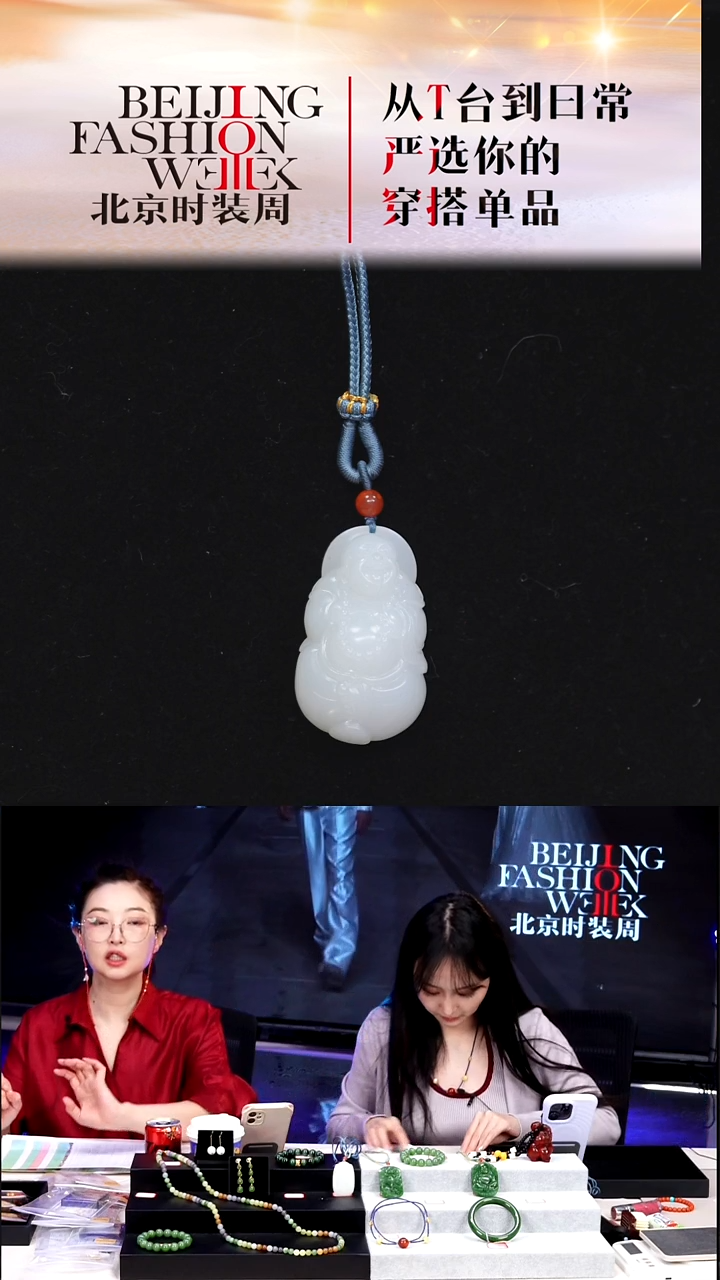 未镶嵌和田玉挂件20251223FW077弥勒佛