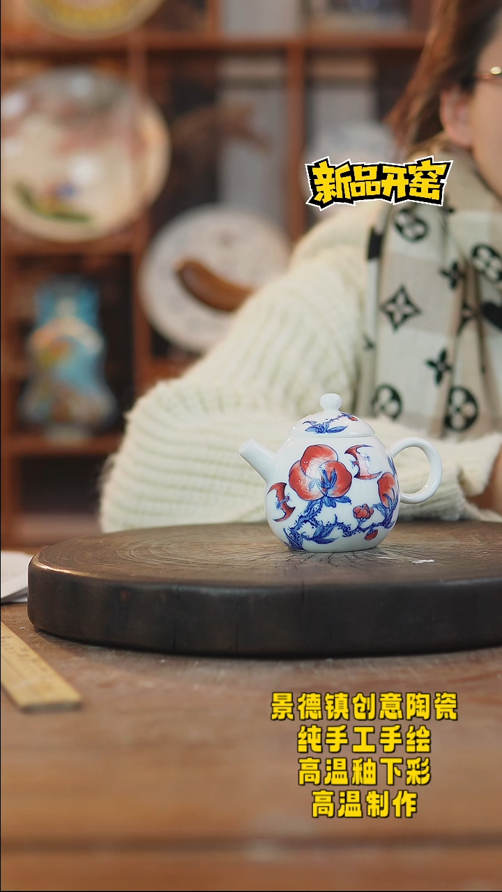 其他陶737景德镇陶瓷
