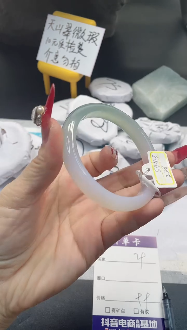 【闪购商品】石英质玉手镯未镶嵌29