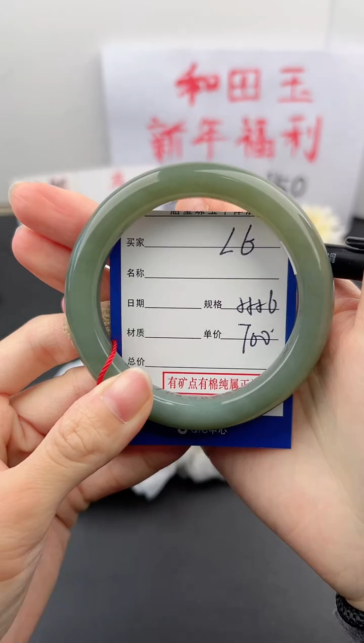 【闪购商品】和田玉手镯未镶嵌微色差L6