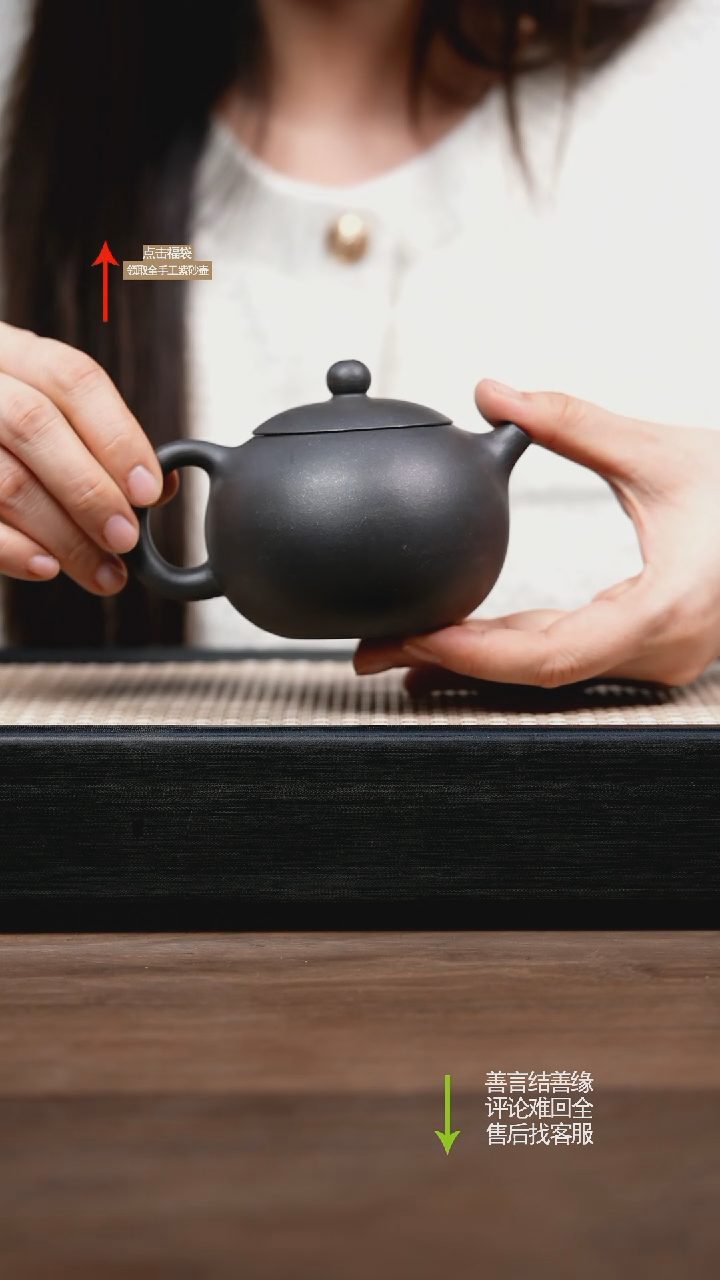 【闪购商品】紫砂茶壶YZL还原烧西施