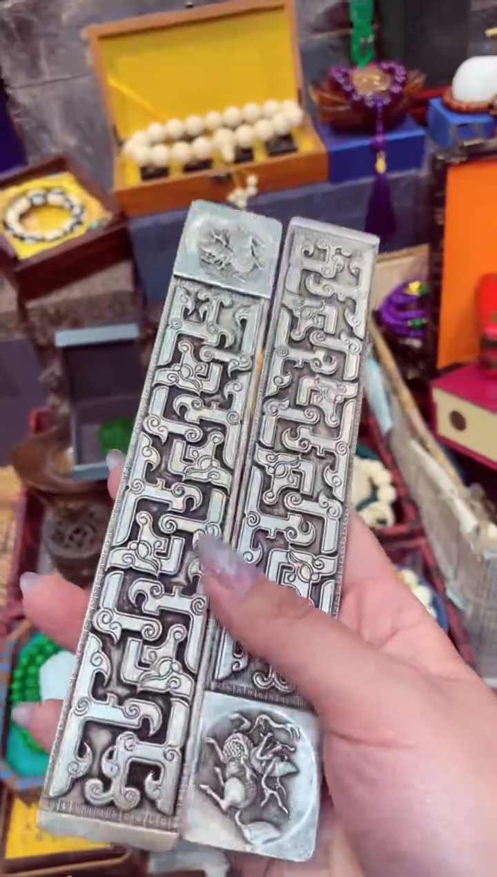 【闪购商品】镇尺              