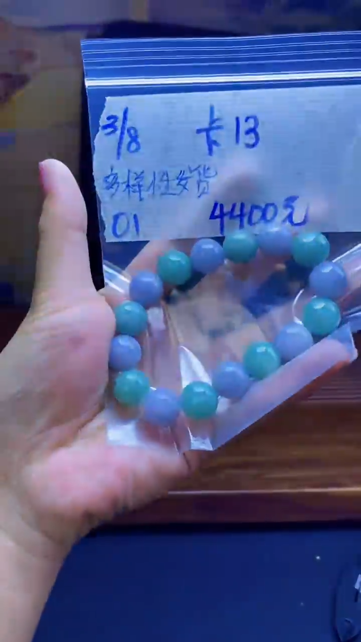 【闪购商品】定制翡翠未镶嵌天然缅料A货翡翠 多样性发货