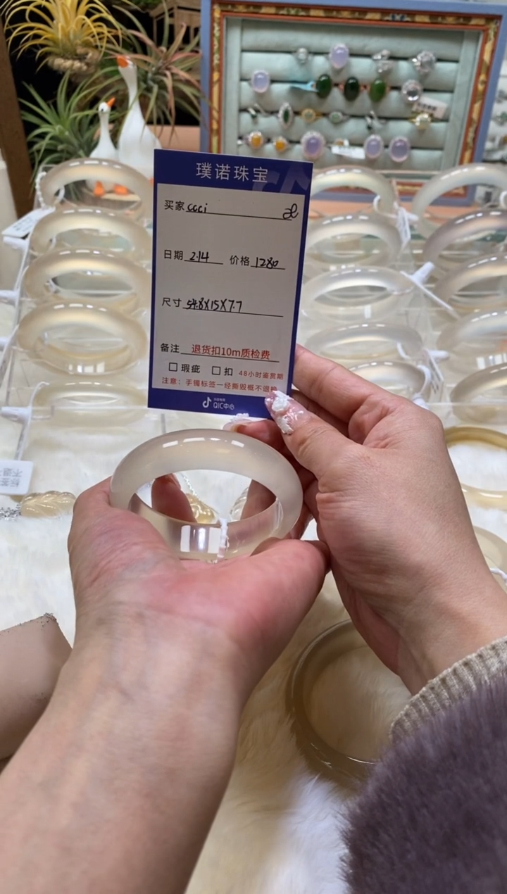 【闪购商品】玛瑙/玉髓手镯未镶嵌1