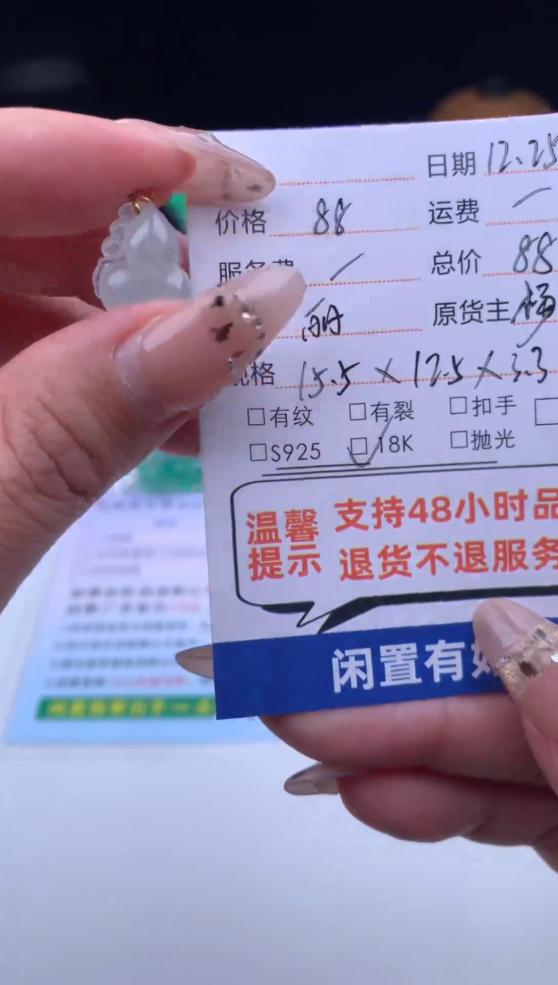 吊坠(不含链)18K金镶嵌翡翠冰件缅甸A货葫芦