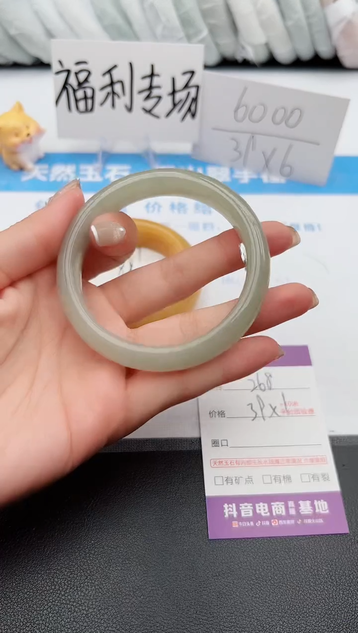 【闪购商品】石英质玉手镯未镶嵌j268-DC59.1