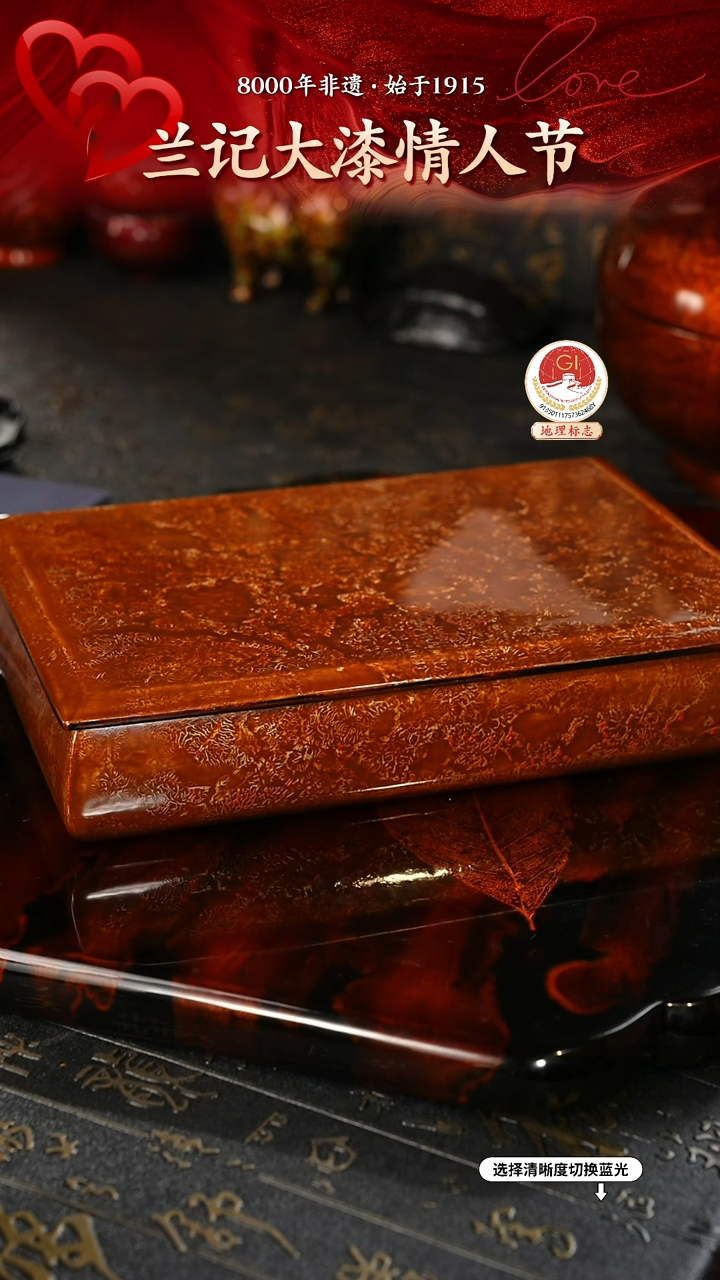 【闪购商品】大漆漆器 棕金漆盒