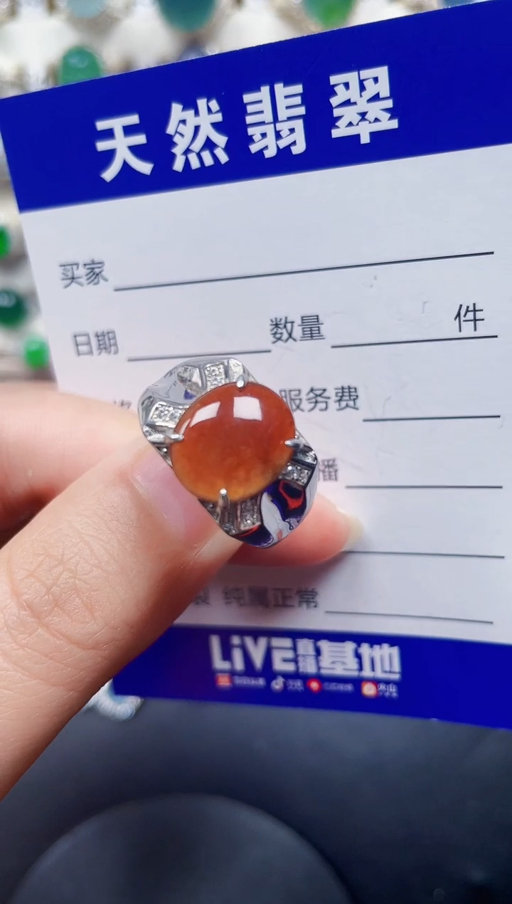 银S925镶嵌戒指翡翠121
