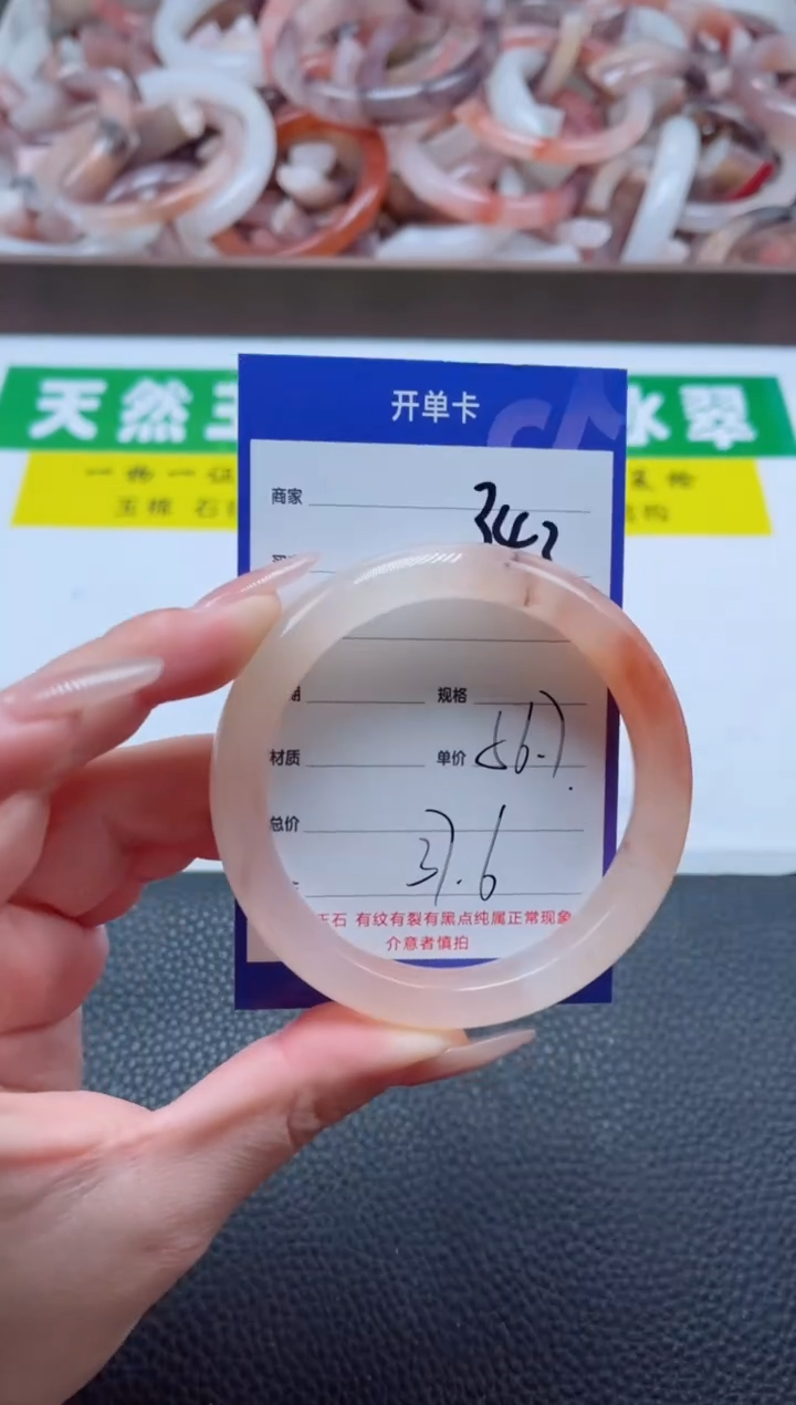 【闪购商品】石英质玉手镯未镶嵌343-56