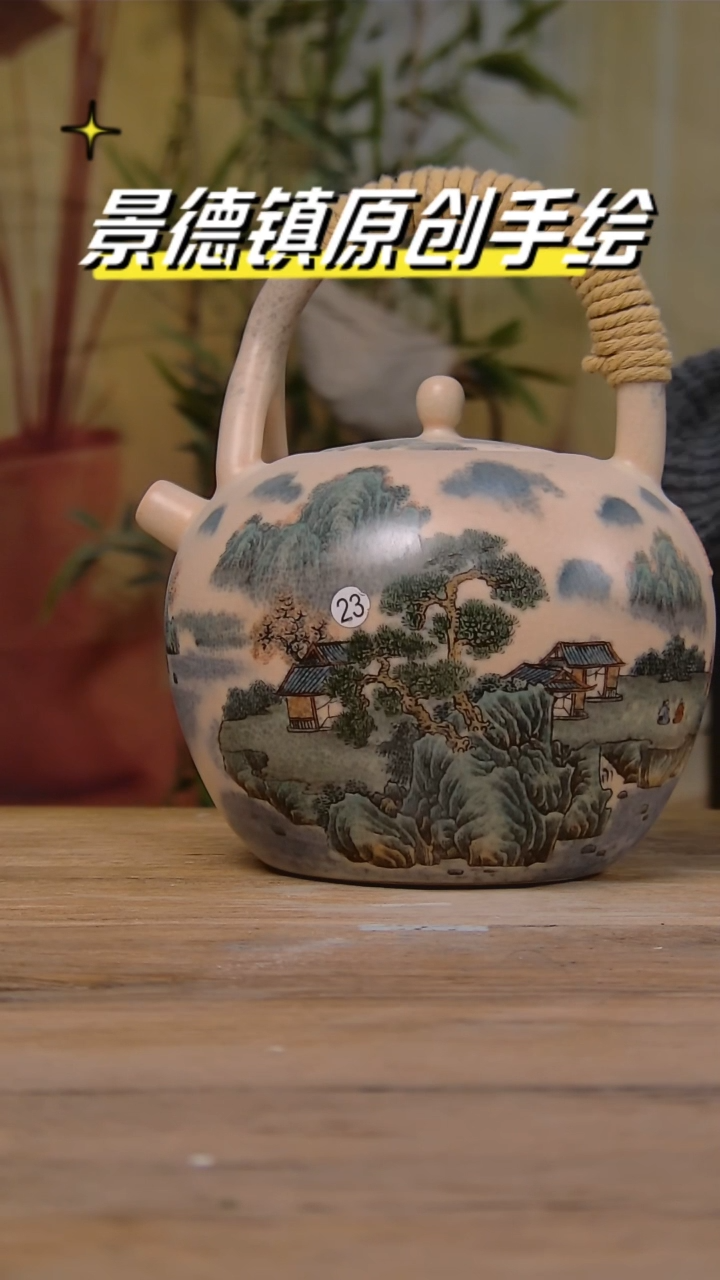 【闪购商品】景德镇陶瓷杯碗柴烧多人