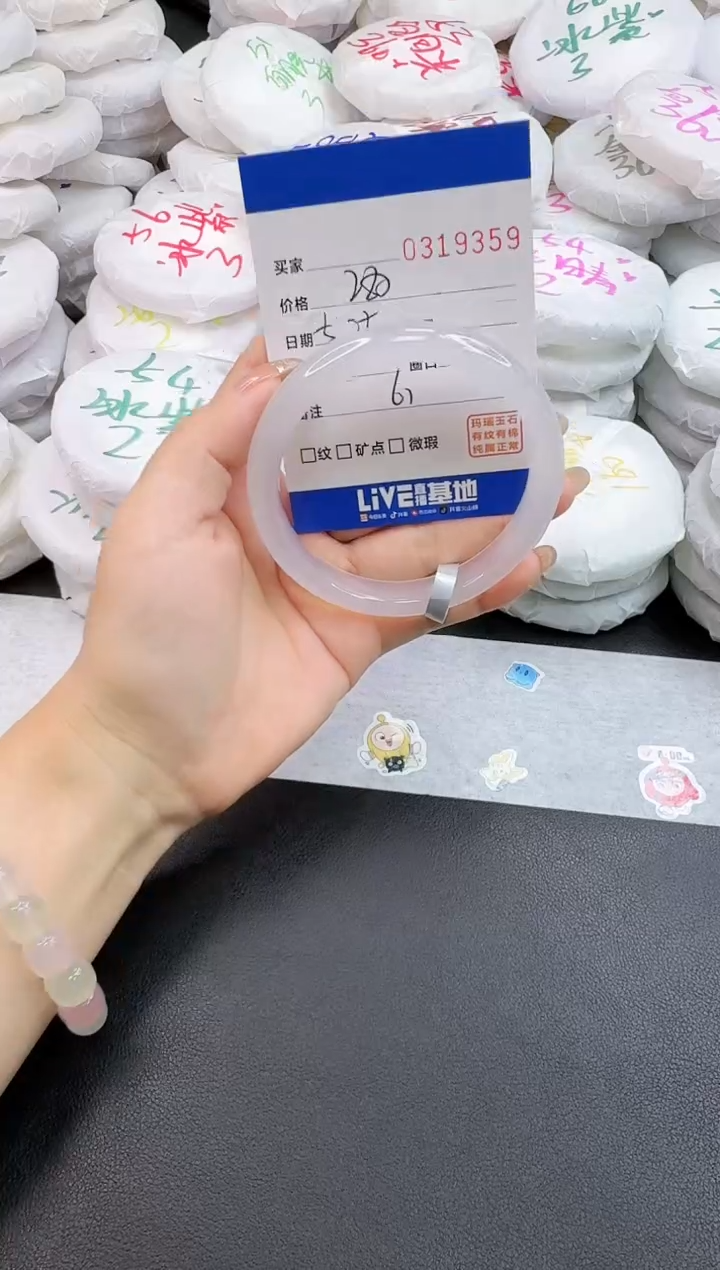 玛瑙/玉髓手镯未镶嵌9359