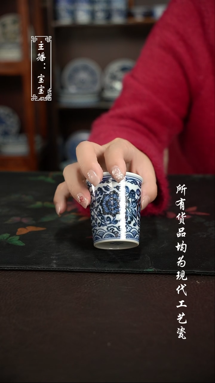 微瑕 福利手绘现代高温瓷 