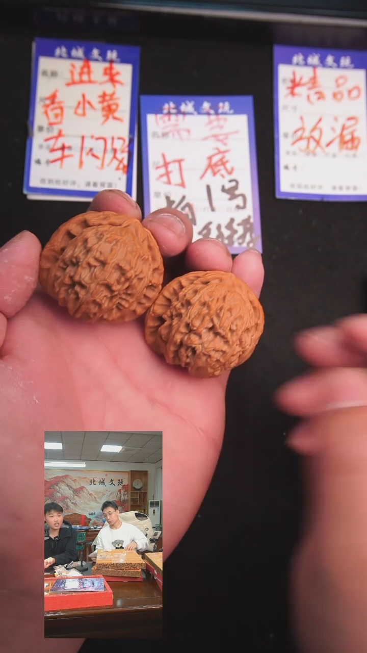 【闪购商品】文玩核桃把件61号41白狮子  全品