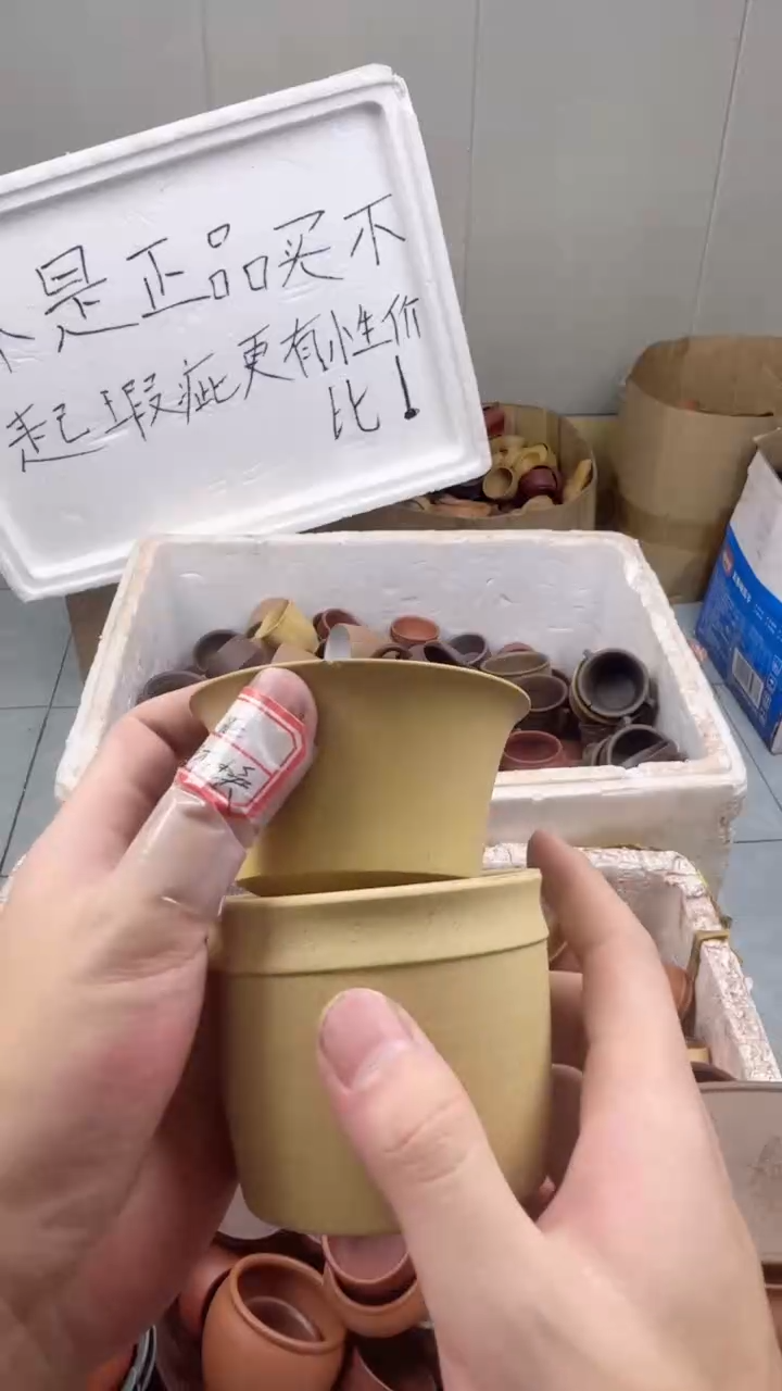 茶杯紫砂紫砂放漏瑕疵不退不换两只