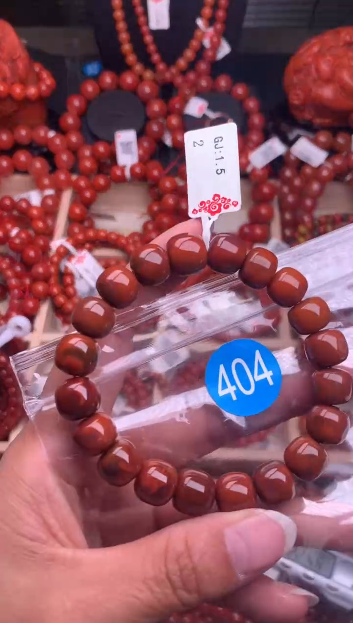 【闪购商品】南红玛瑙珠宝奇石未镶嵌404-11