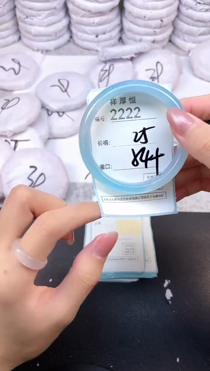 玛瑙/玉髓手镯未镶嵌2222