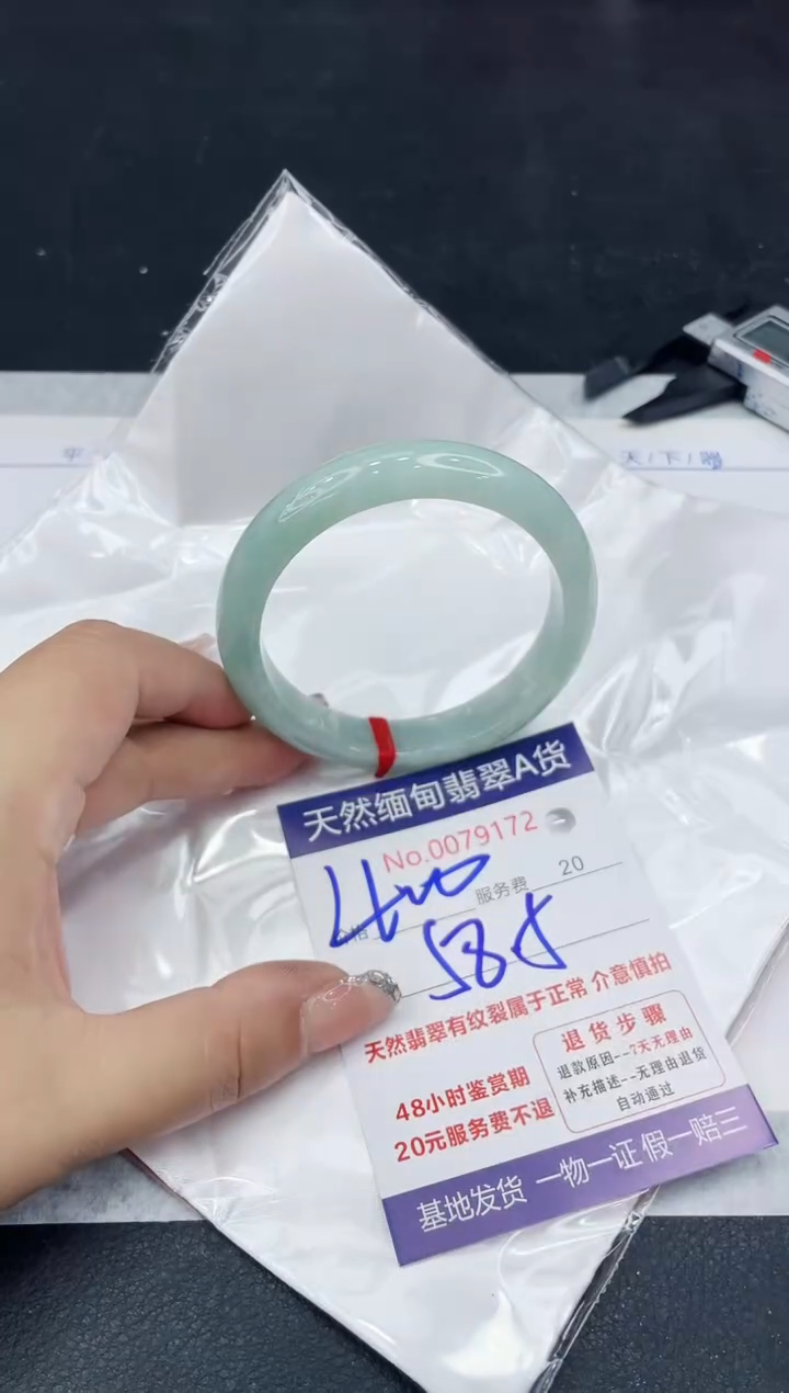 【闪购商品】翡翠手镯未镶嵌88888888888888