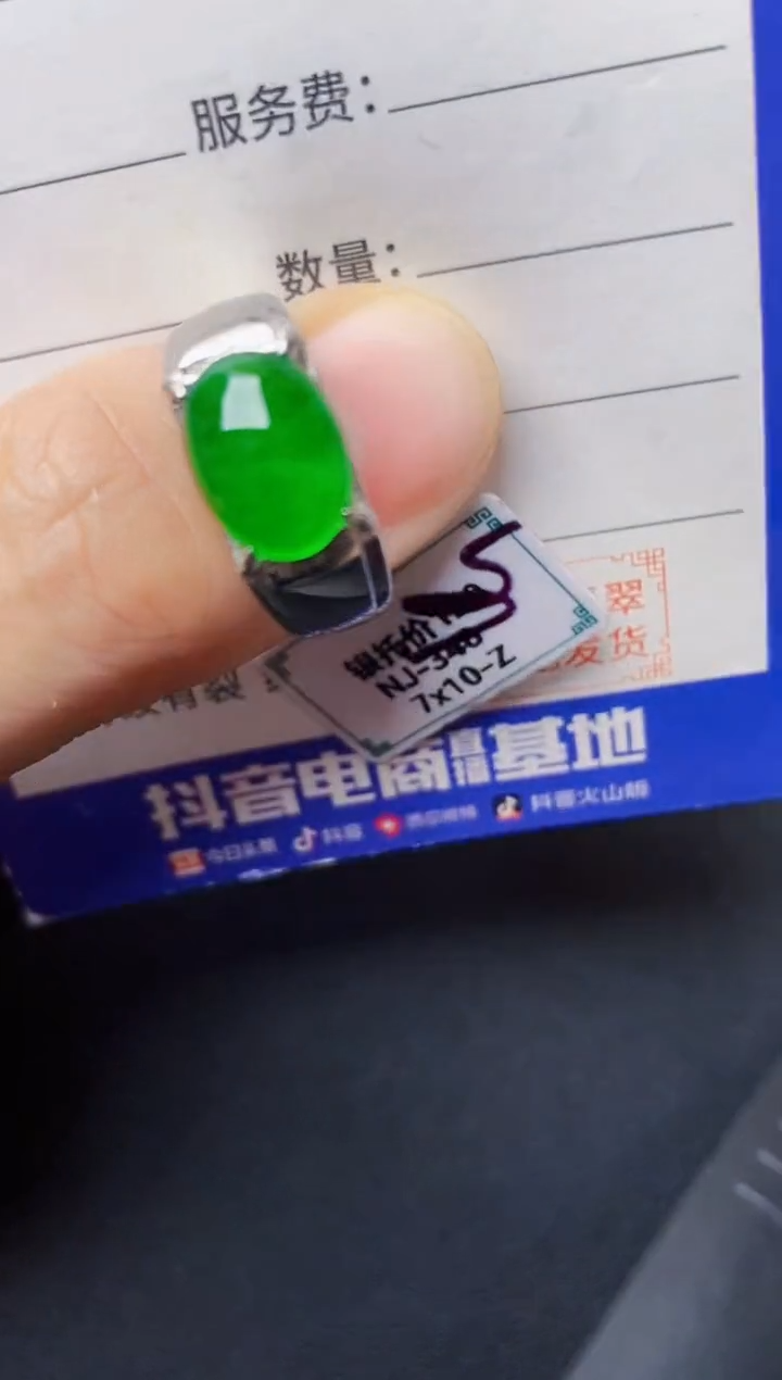 银S925镶嵌戒指翡翠22222222