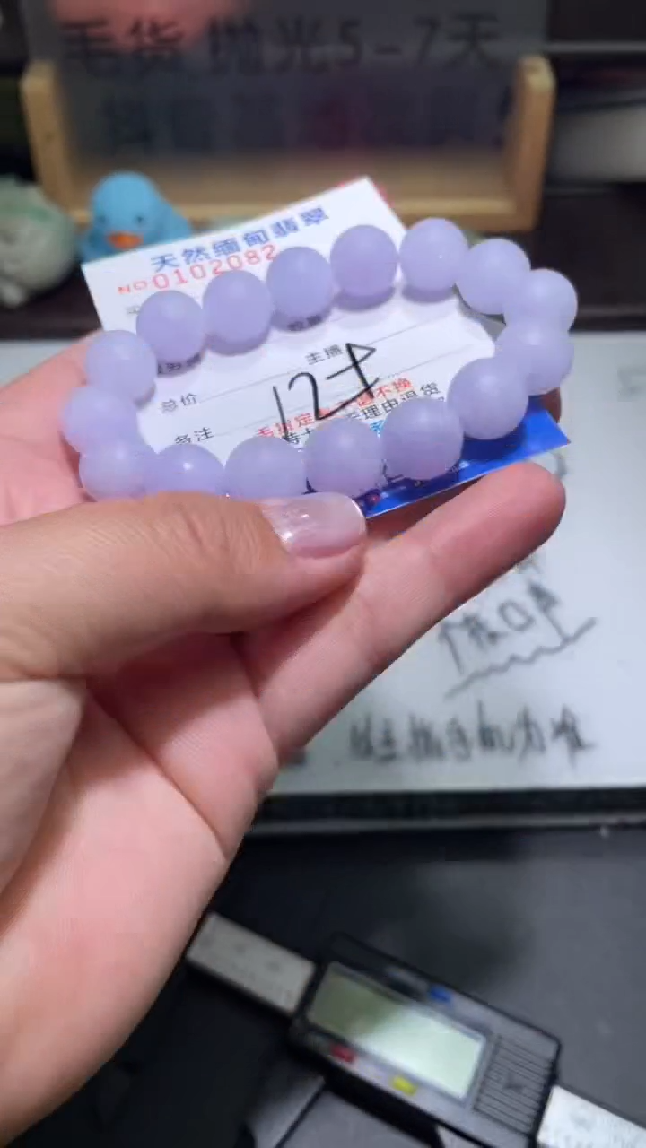 【闪购商品】定制翡翠未镶嵌翡翠