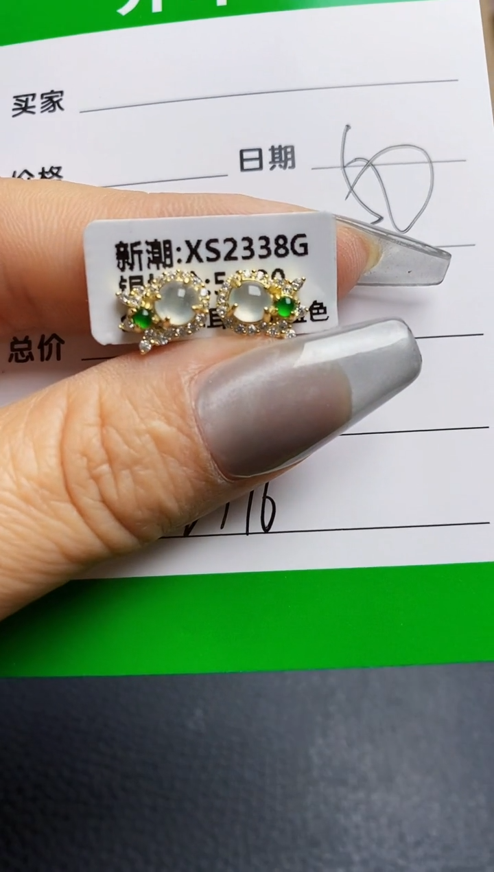 【闪购商品】翡翠戒指银S925镶嵌2376