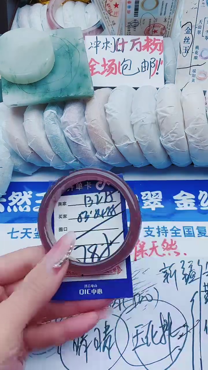 【闪购商品】石英质玉手镯未镶嵌B275+53-54