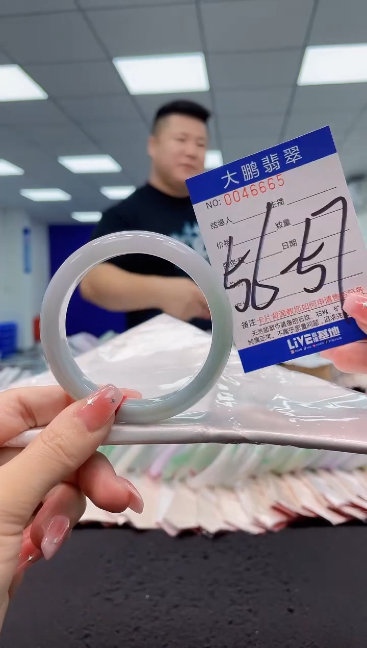 【闪购商品】翡翠手镯未镶嵌AAAAAAAAAA