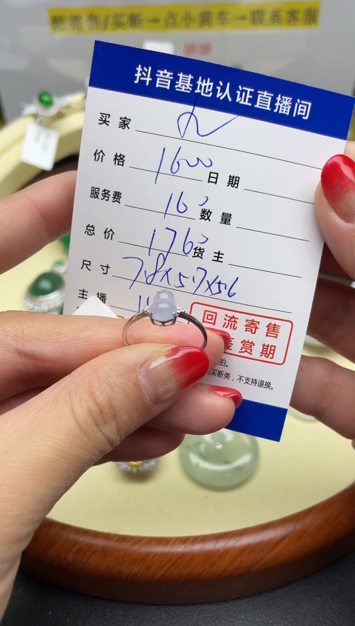 【闪购商品】翡翠颈饰18K金镶嵌回流寄售，不退不换