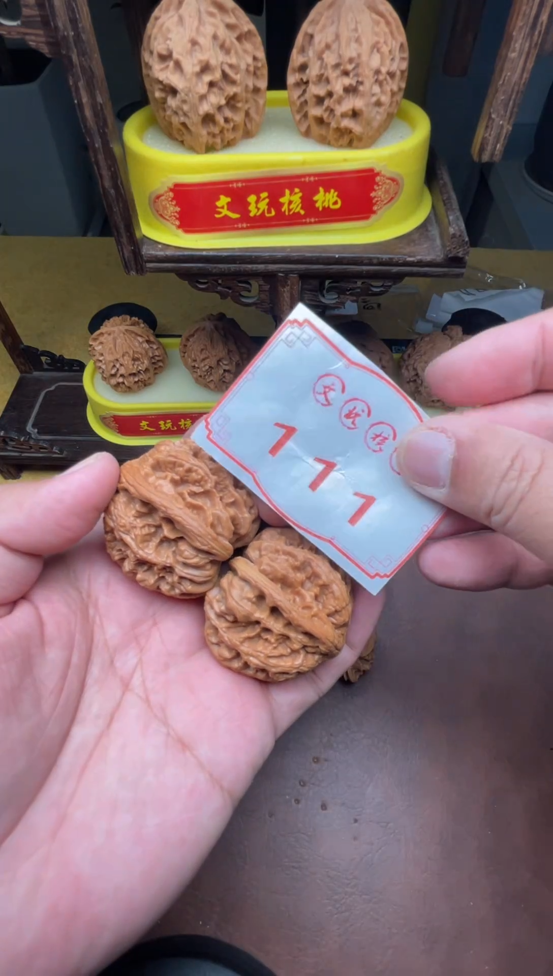 把件文玩核桃111-44mm粗筋