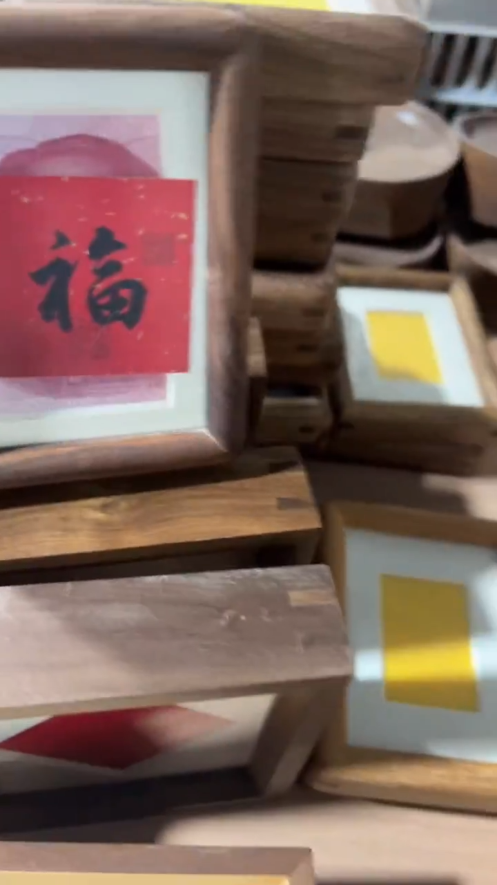 实木竖款哈*_买家专拍