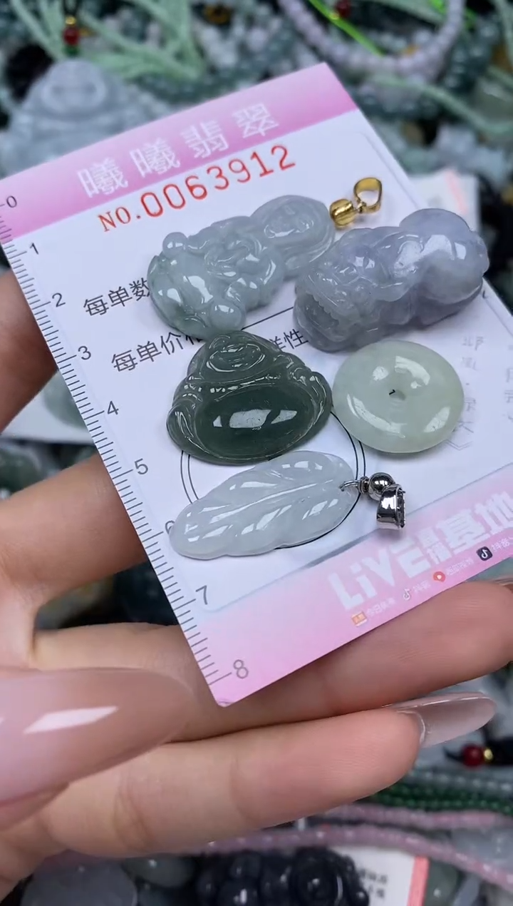 颈饰未镶嵌翡翠闪购0063912