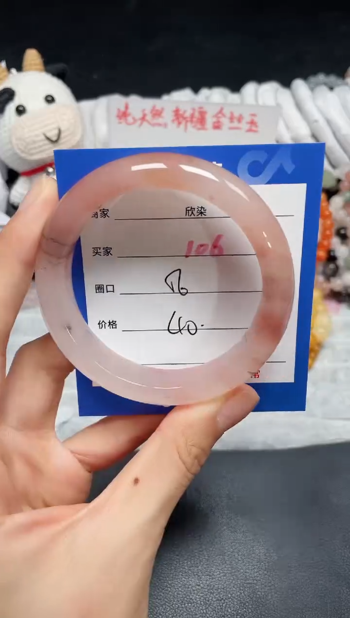 【闪购商品】石英质玉手镯未镶嵌106