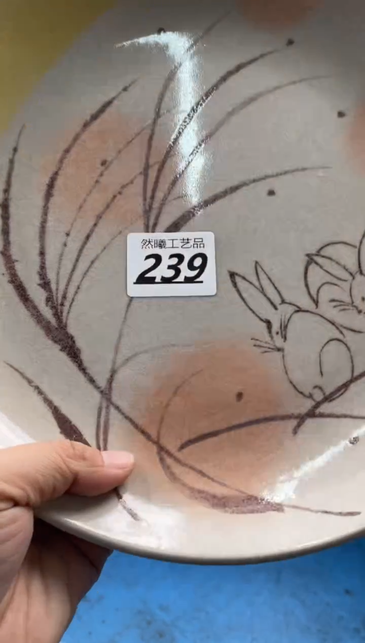 【闪购商品】瓷片239然曦海外工艺品18包邮