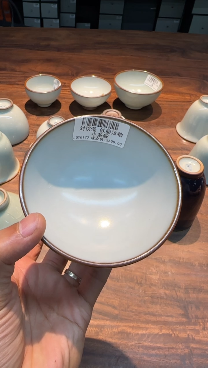 刘钦莹 铁胎汝釉 小茶碗