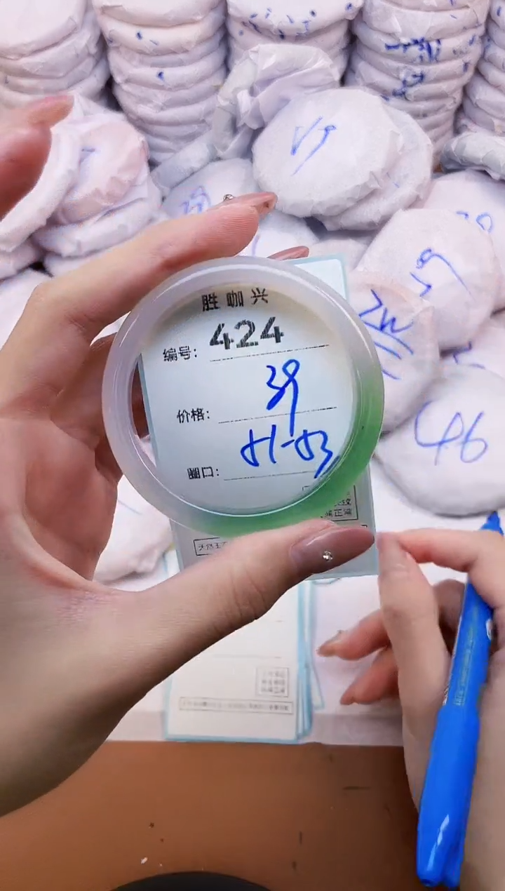 【闪购商品】玛瑙/玉髓手镯未镶嵌824