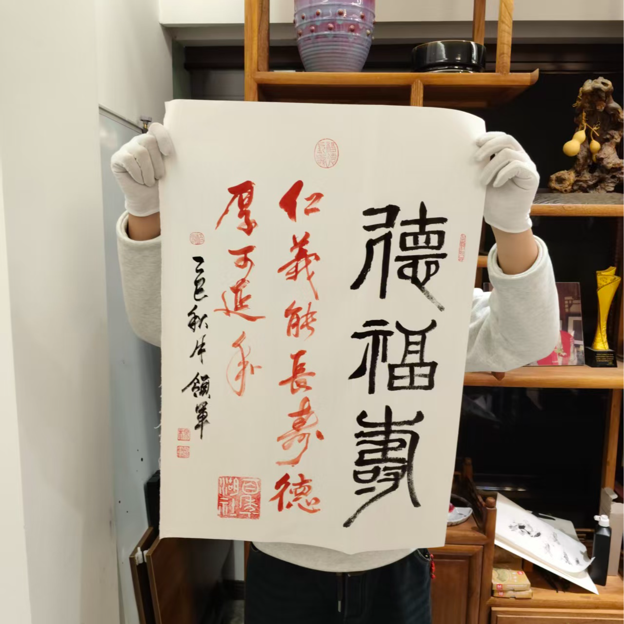 杨领军手绘宣纸-德福寿书法作品